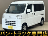 バントラック専門店 総在庫50台 ハイエース NV350キャラバン中心にガソリン車 ディーゼル車 在庫多数 タウンエース バネット 軽トラ 軽バンも多数ございます