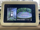 【全方位モニター用カメラ】専用のカメラにより、上から見下ろしたような視点で360度クルマの周囲を確認することができます☆死角部分も確認しやすく、狭い場所での切り返しや駐車もスムーズに行えます。