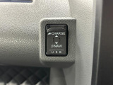 【USBソケット】