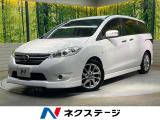 両側電動ドア 純正SDナビ 後席モニター バックカメラ 禁煙車