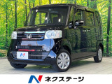 両側電動ドア 後席モニター バックカメラ 禁煙車 シートヒーター