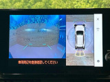 【パノラミックビューモニター】専用のカメラにより、上から見下ろしたような視点で360度クルマの周囲を確認することができます☆死角部分も確認しやすく、狭い場所での切り返しや駐車もスムーズに行えます。