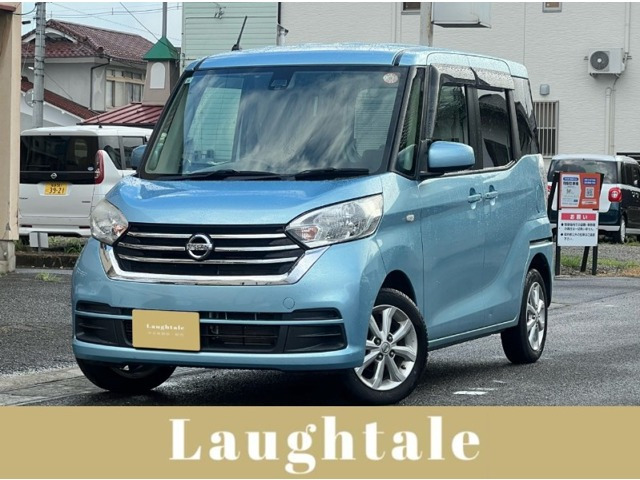 日産 デイズルークス 