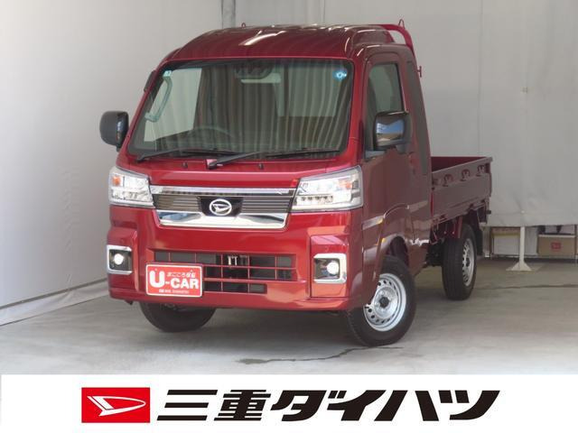 ハイゼットトラック ジャンボ エクストラ 3方開