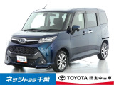 【ネッツトヨタ千葉】・・・お車探しのお手伝いが出来ます様に分かりやすく、丁寧な対応を心がけます! どうぞよろしくお願い致します。