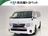 トヨタ ハイエース