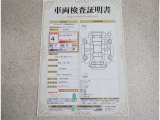 車両評価シートをご参考に!