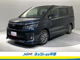 ミニバン専門店です。「トヨタ認定中古車」のミニバンをお探しならお任せ下さい。ご希望の車が無くても他にも色々在庫が有るので諦めずにご相談下さい。もっと良い車が見つかるかもしれません