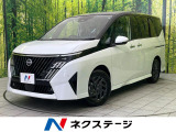 登録済未使用車 純正12型ディスプレイオーディオ 全周囲カメラ