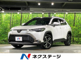 全周囲カメラ 衝突被害軽減システム 禁煙車 電動リアゲート ハーフレザー
