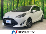 バックカメラ 衝突被害軽減システム 禁煙車 ドラレコ スマートキー