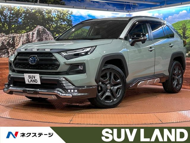RAV4 2.5 ハイブリッド アドベンチャー E-Four 4WD 
