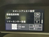 事故の被害や運転の負担を軽減するスマートアシスト!