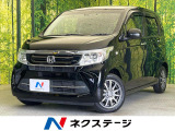バックカメラ 衝突被害軽減システム 禁煙車 ドラレコ スマートキー