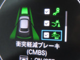 衝突軽減システムの「ホンダセンシング」搭載!安全運転のサポートをしてくれます。