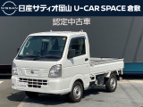 ご覧頂きまして誠にありがとうございます!日産サティオ岡山 U-CAR SPACE倉敷おススメのクリッパーをご紹介いたします!!