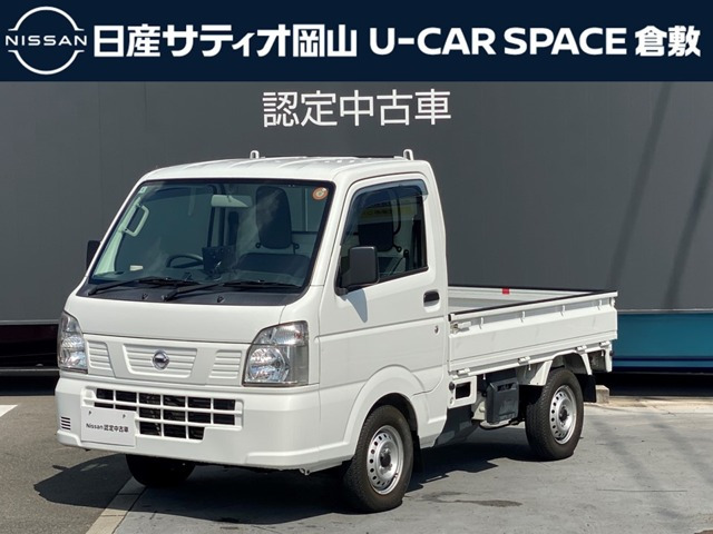 NT100クリッパー DX 農繁仕様 4WD 