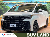 禁煙車 ユニバーサルステップ ガラスルーフ フリップダウン ETC