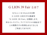 EQA 250 プラス AMGラインパッケージ 