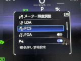 レーンディパーチャーアラートとは車線または走路からの逸脱の可能性を警告すると共に、車線または走路からの逸脱を避けるためのハンドル操作の一部を支援する機能です。詳細は販売店スタッフまでおたずねください。