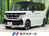 ターボ 両側電動スライド 純正9インチナビ 全周囲カメラ 禁煙車
