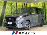 全周囲カメラ プロパイロット 両側電動ドア BSM コーナーセンサー