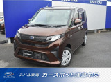 東海のスバルディーラースバル東海カースポット津島中央社有車続々入荷中! カラーあり!お問合せは0567-28-8855へ!