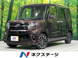 4WD 禁煙車 純正ナビ バックカメラ 両側電動ドア クリアランスソナー