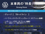 シャラン TSI ハイライン 