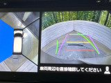【全方位モニター用カメラ】専用のカメラにより、上から見下ろしたような視点で360度クルマの周囲を確認することができます☆死角部分も確認しやすく、狭い場所での切り返しや駐車もスムーズに行えます。