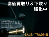 中古車・新車販売・買取・車検・一般整備、鈑金塗装までお車に関する事ならお気軽にお問い合わせください。ご来店の際はご連絡頂けると幸いです。