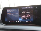 ◆iDriveを装備。操作系統をディスプレイから独立させることで、人間工学に基づいた最適な運転環境を実現しております。◆