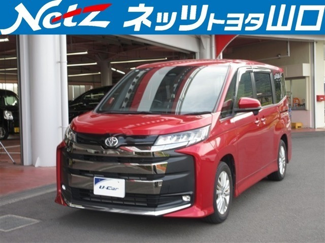 ノア  2.0 S-G