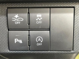 【スマートアシスト】走行中に前方の車両等を認識し、衝突しそうな時は警報とブレーキで衝突回避と被害軽減をアシスト。より安全にドライブをお楽しみいただけます。