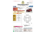 ◆車両状態証明書◆一般財団法人日本自動車査定協会京都府支所発行の車両状態証明書です。