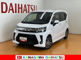 神奈川ダイハツお勧めの一台!