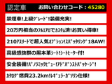 クラウンアスリート ハイブリッド 2.5 S 黒本革 フルエアロ OP18AW HDD