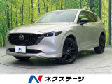 マツダコネクト10インチナビ 禁煙車 衝突軽減装置 全周囲カメラ E