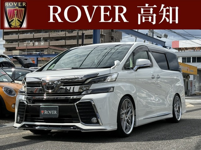 トヨタ ヴェルファイア 