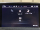 ◆全国納車可能です。納車方法及び費用につきましては、お気軽にコーディネーターまでご相談ください。遠方のご納車の際も我々がしっかりサポートさせて頂きます。お気軽にスタッフまでご相談下さい。