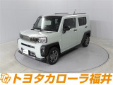 「まるごとクリーニング」「車両検査証明書」「ロングラン保証」付き。