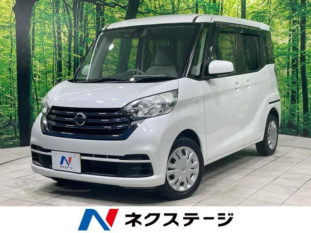 デイズルークス X 