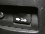 災害時にも安心。家庭用電化製品が使用できるAC100V、1500Wのコンセント付きです。