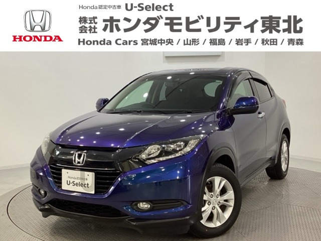 ヴェゼル 1.5 X ホンダセンシング 