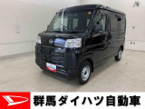 全社総在庫300台超!中古車はぜひ群馬ダイハツ各店舗へ!