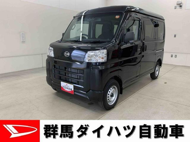 ハイゼットカーゴ デラックス