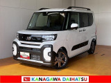 神奈川ダイハツお勧めの一台!