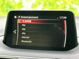 オーディオソース