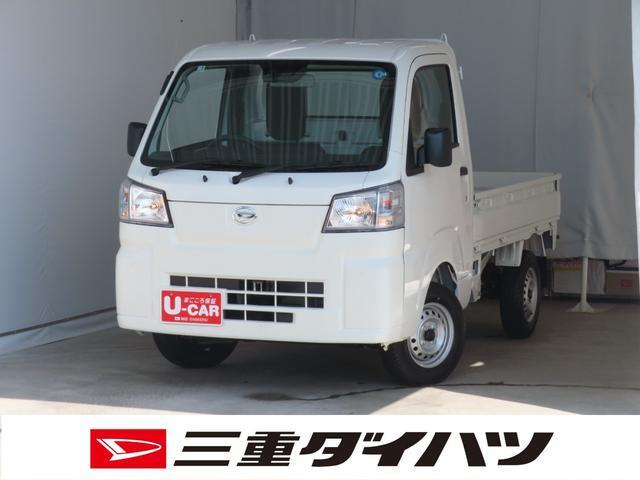 ハイゼットトラック スタンダード 3方開