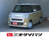 気になるお車がございましたら、見積依頼 ・ 来店ご予約等、お気軽にお問合せ下さい。  他県からのお問い合わせも受け付けております。但し別途費等かかりますので、詳しくはスタッフまで!